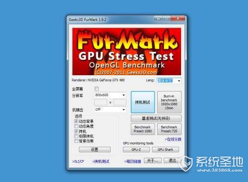 Furmark官网