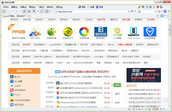 蚂蚁浏览器下载