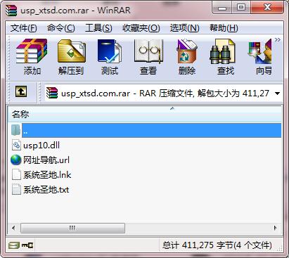 ups10.dll文件下载