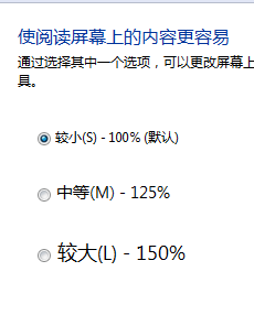 win7鼠标去加速补丁