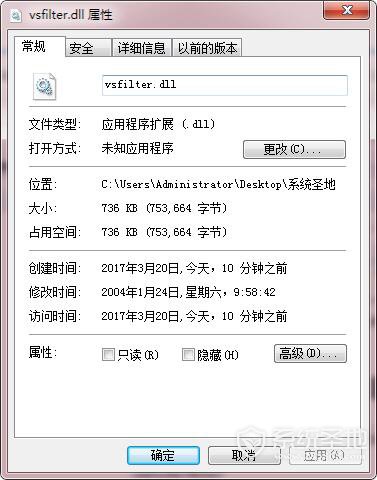 vsfilter.dll系统文件