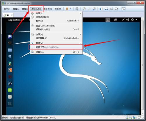 VMware Tools下载