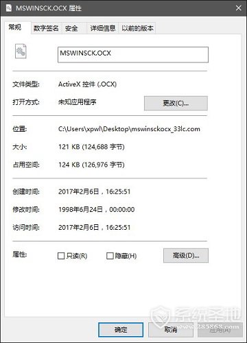 mswinsck.ocx