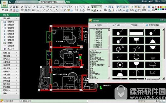 cad迷你家装免费版