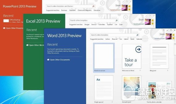 microsoftoffice2013免费版官方下载