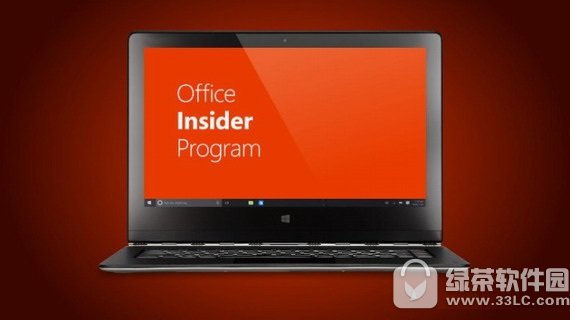 office insider fast下载