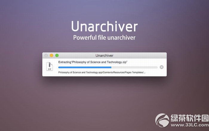 unarchivermac版