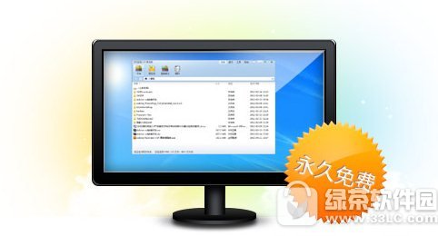 360压缩软件官方下载