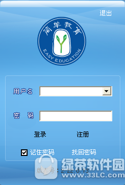 简单课堂