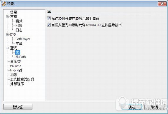dvdfabpasskey9