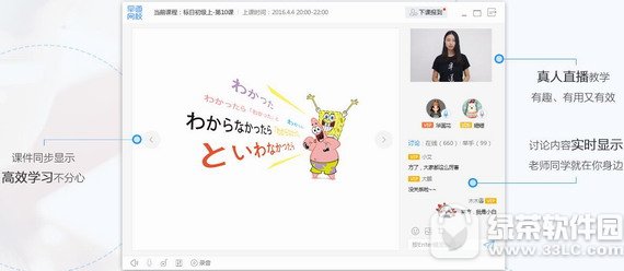 早道网校