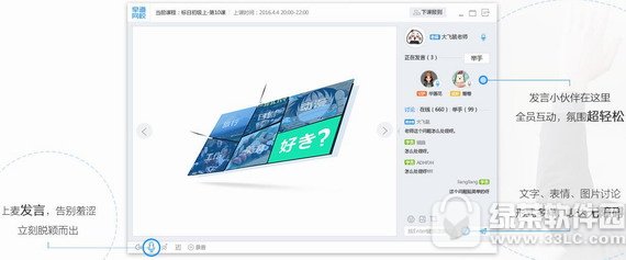 早道网校