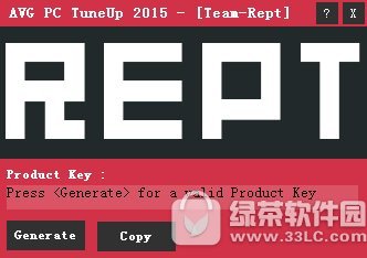 avg pc tuneup注册机