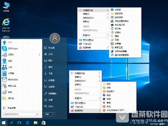 秋无痕一键优化