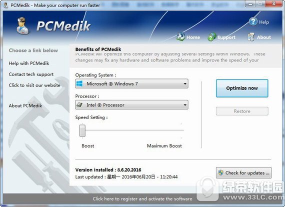 PCMedik电脑优化工具