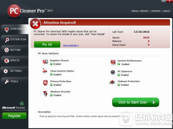 pccleanerpro中文版