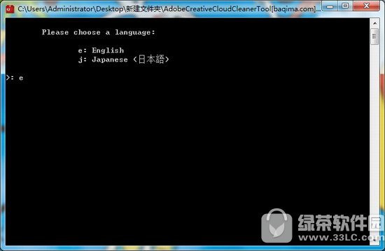 adobe cleaner tool下载(1)