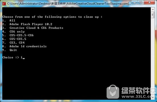 adobe cleaner tool下载(3)