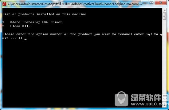 adobe cleaner tool下载(4)