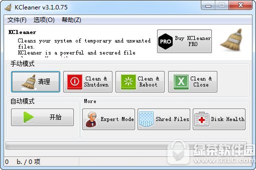 kcleaner垃圾清理