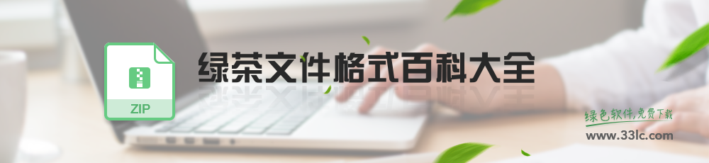 音乐格式转换器