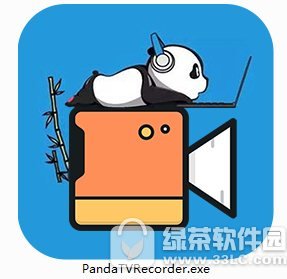 熊猫tv录制助手下载