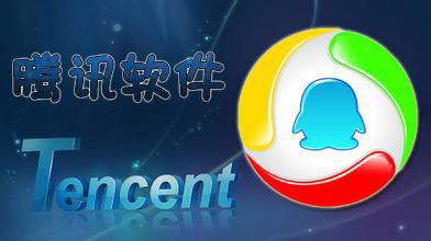 qt语音下载
