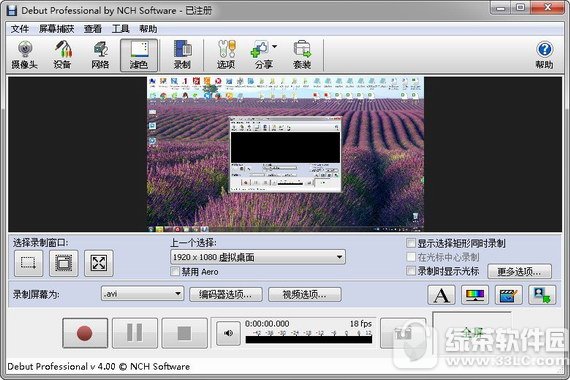 摄像头录像工具debutvideocapturesoftware