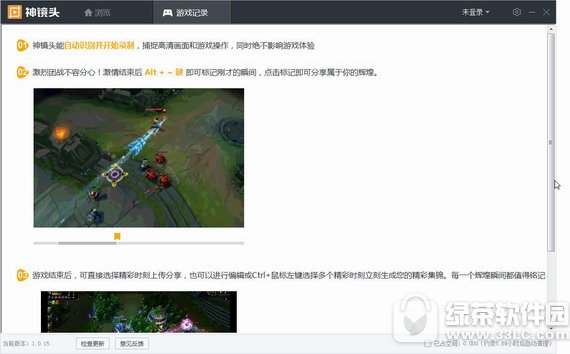 多玩神镜头