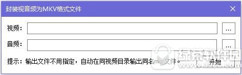overspeed(1)