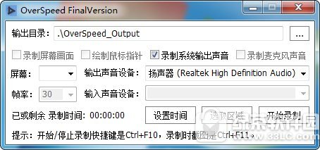 overspeed(3)