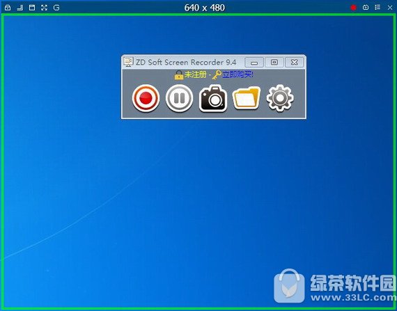 录屏软件zdsoftscreenrecorder