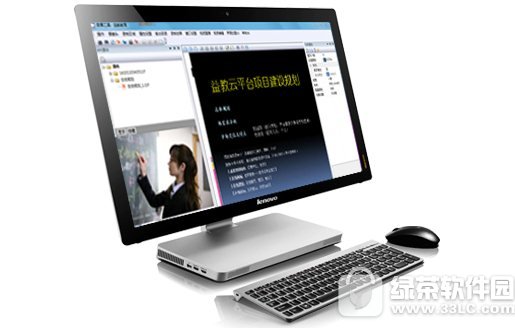 益教录播软件(3)