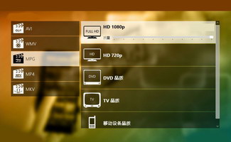 视频转换王免费版