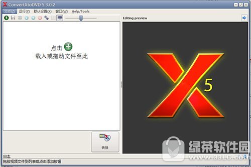 视频刻录软件convertxtodvd