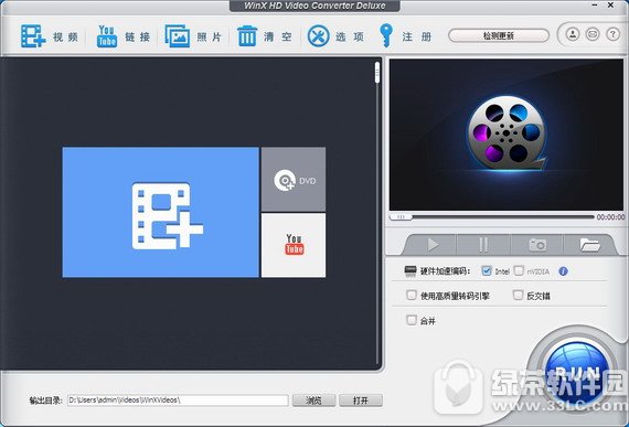 视频转换软件winxhdvideoconverterdeluxe