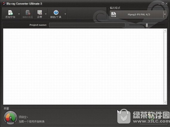 蓝光格式转换vosblu-rayconverterultimate