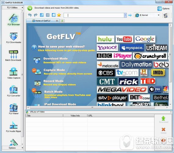getflv视频下载工具