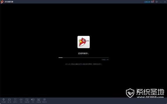 多玩模拟器下载