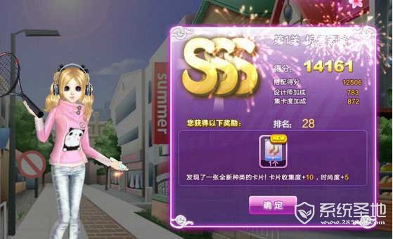 qq炫舞记忆助手最新版