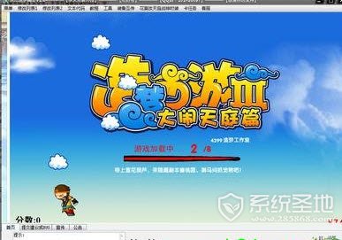 造梦西游3修改器最新版