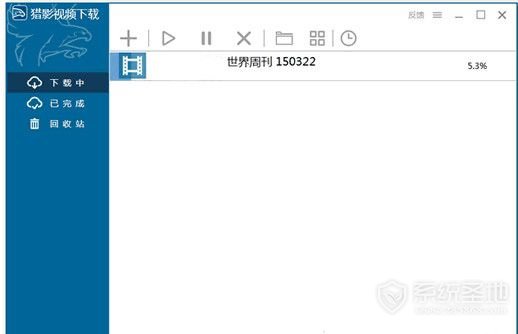 猎影视频下载器官网