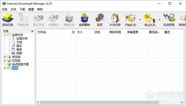 IDM下载器绿色版