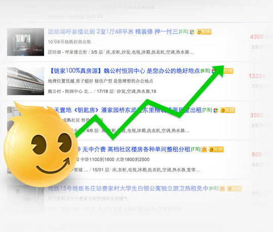 58帮帮电脑版官方下载(2)