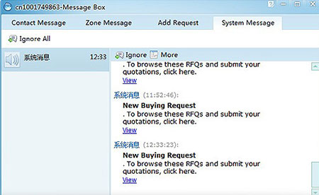 TradeManager国际版官方下载