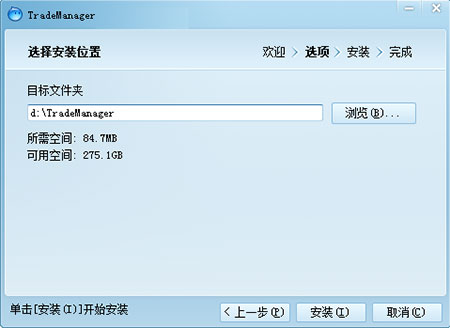 阿里旺旺国际版(2)