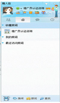 潮人街