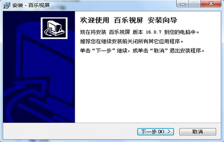 百乐视频社区(2)