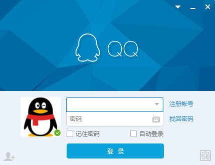 QQ新版
