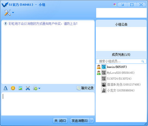 51彩虹挂挂官方下载